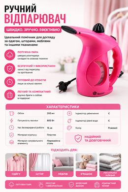 Отпариватель DOMOTEC MS-5360