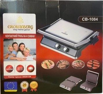 Електрогриль CB-1084 Crownberg34*24см