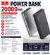 Power Bank 20000 mAh &mdash; Earldom ET-PD22