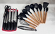 Набір ножів + кухонне начиння із силікону (19 предметів) на підставці Zepline ZP -067