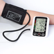Тонометр на руку Electronic Blood Pressure Monitor (БІЛИЙ) (LY-86)