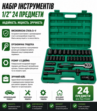 Набор ударных шестигранных торцевых головок с ключом 1/2 дюйма 31 в 1 в кейсе