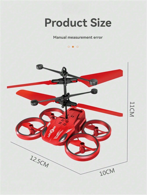 Индукционная летающая игрушка с пультом дистанционного управления Induction Flyer