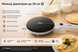 Блинница электрический CREPE MAKER