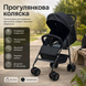 Прогулочная коляска 26X-181