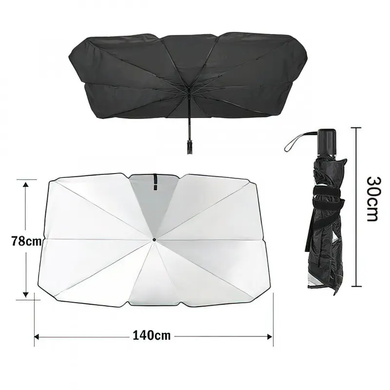 Автомобільна парасолька на лобове скло Car Umbrellas чорний