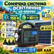 Фонарь LED GDLITE (GD-9008 MUSIC) (Bluetooth, FM/MP3, PD 20W, USB/Type-C, LED-панелью до 40 ч и солнечной зарядкой)