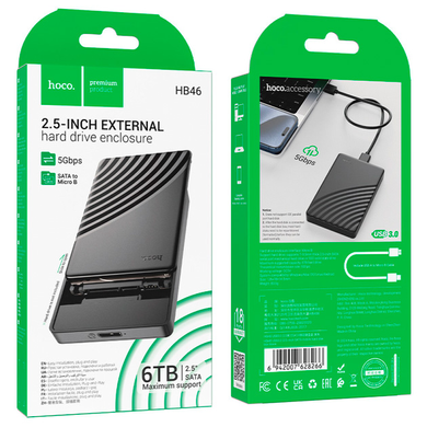 Зовнішня кишеня для 2.5-inch SATA - Hoco HB46