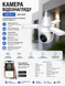 Камера відеоспостереження V380 Wi-Fi, Led light