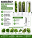Органайзер для зберігання зелені HERB SAVER (HZ-11)
