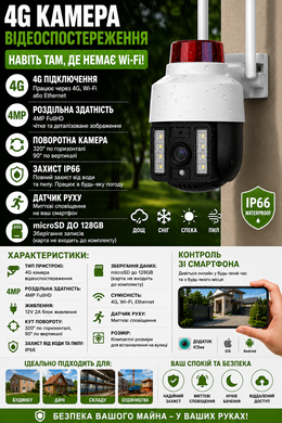 Камера відеоспостереження PTZ вулична WiFi (2L-A2-WIFI/ZD-SC04-4MP (V380PRO))