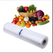 Вакуумні пакети для вакууматора розмір 15 CM VACUUM BAG