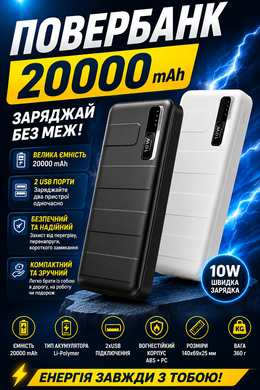 Повербанк 20000 mAh &mdash; Viva VR21