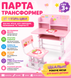 Детская парта-трансформер со стулом и полками, регулируемая по высоте, розовая, для обучения, рисования и творчества 26X-157