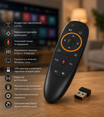 Мышка AIR MOUSE G20 - G10S REAL с гироскопом