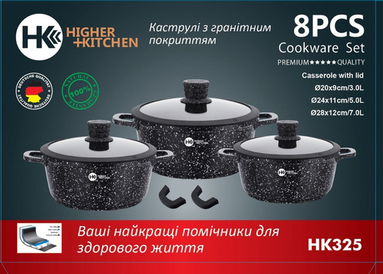 Набір каструль із гранітним покриттям та силіконовими кришками Higher Kitchen НК 325 8 предметів Чорний