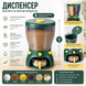 Cereal Dispensers Food Storage Container для круп