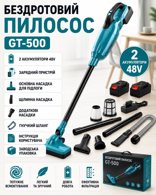 Бездротовий пилосос з двома акумуляторами GT-500