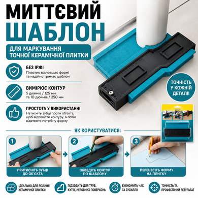 Измерительный контур инструмент линейка угольник