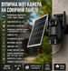 Камера видеонаблюдения с солнечной панелью AND VQ05-4G solar camepa app380 / Камера уличная 6.0 Мп