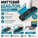 Измерительный контур инструмент линейка угольник