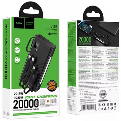 Внешний аккумулятор Power Bank 20000 mAh | 22.5W+PD20W &mdash; Hoco J155