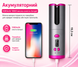 Авто-бигуди Ramindong Hair curler WM-002 (YX-801)