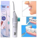 Портативний іригатор для зубів Power Floss
