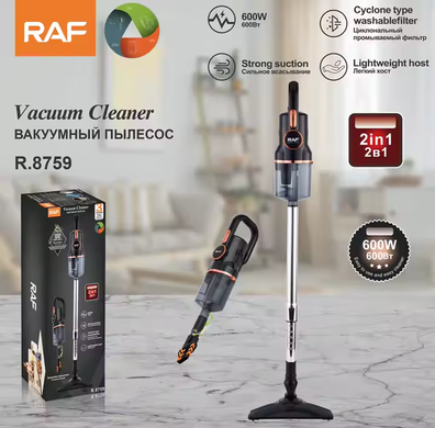 Пылесос проводной RAF 8759 600W