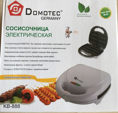 Тостер DOMOTEC KB-888 для хот-догів (біла коробка)