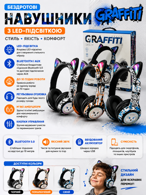 Навушники накладні бездротові (AKZ-37) (з LED)
