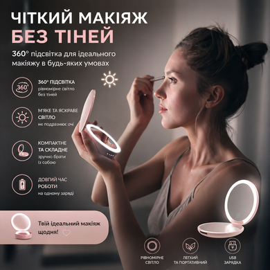 Зеркало круглое с LED подсветкой PORTABLE RECHARGEABLE