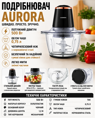 Подрібнювач AURORA AU-3359 500 Вт