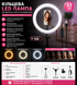 Кільцева LED лампа LC-330 (1 крепл.тел.) (USB) (33см)