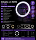 Кільцева LED лампа LS-360 (36см) (3 кріплення) (пульт