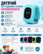 Детские часы Smart Baby Watch с GPS трекером