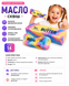 Игрушка-антистресс &laquo;Масло&raquo; / Сквиш Butter 14 см