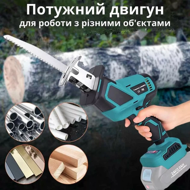 Електропила шабельна/лобзик в валізі LITHIUM 2 акумулятори 24V (4 різні насадки)