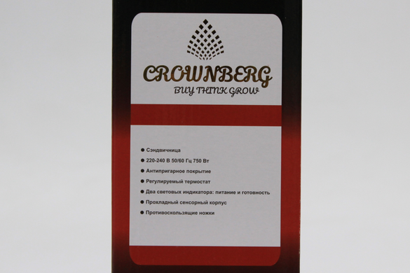 Сендвічниця Crownberg Cb-1069 Бутербродниця