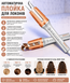 Плойка автоматическая для волос Hair Curler-Bella