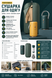 Портативна міні сушарка для одягу Portable Clothes Dryer Mini