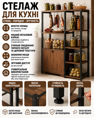 Шкаф-стеллаж из мдф и металла YM080 / Интерьерный стеллаж / Кухонная полка-органайзер