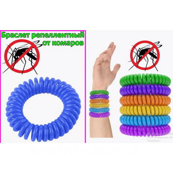 Браслет от комаров и мошек детский взрослый AND 5263