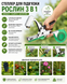 Садовий степлер для підв'язування рослин Ason Tape Tool Інструмент для підв'язування пагонів дерев