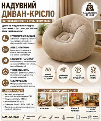 Надувне крісло KR-1 (сірий, синій, зелений)