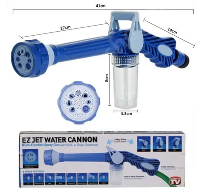 Водомет для миття авто, поливу рослин EZ JET Water Cannon