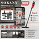 Вертикальный пылесос SOKANY SK-13034