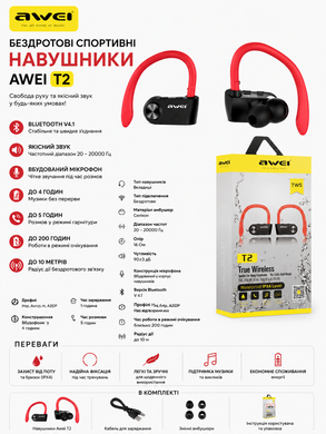 Bluetooth навушники Awei T2