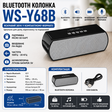 Портативна Bluetooth-колонка мініспікер WS-Y68B