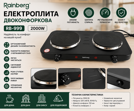 Электрическая плита дисковая плита Rainberg Rb-999 Электроплита 2400 W